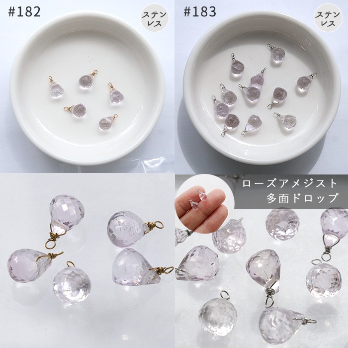 13】天然石チャームM メガネ留め めがね留め ハンドメイド チャーム