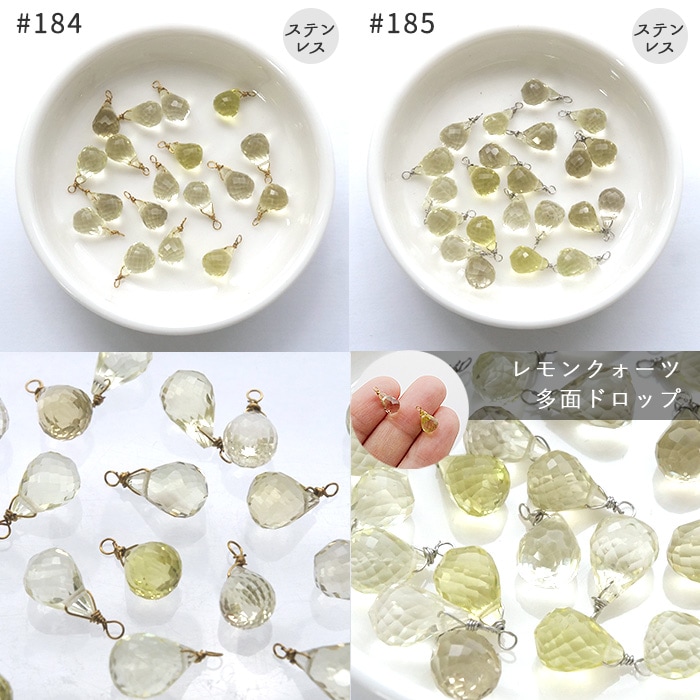13】天然石チャームM メガネ留め めがね留め ハンドメイド チャーム