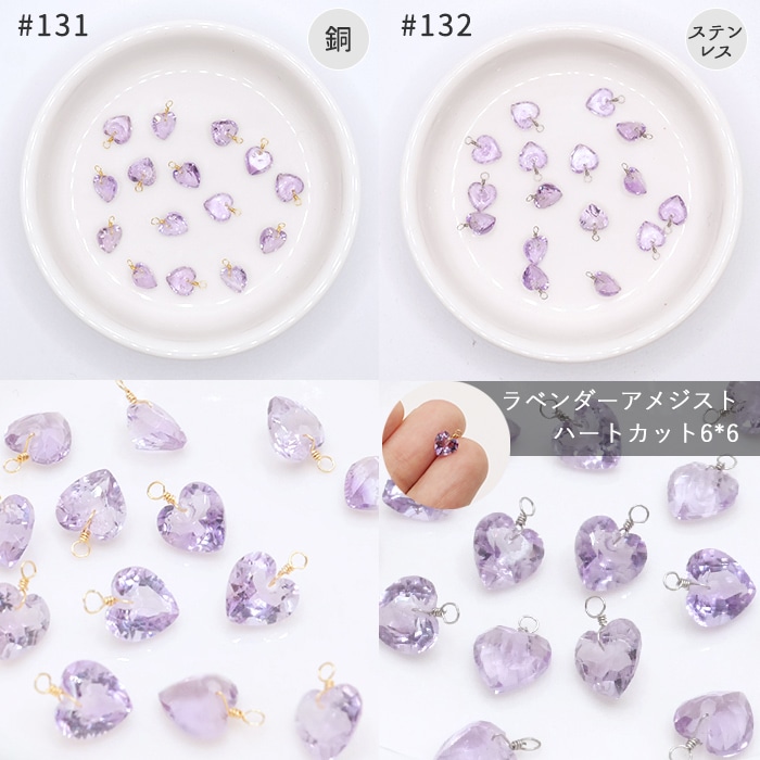 13】天然石チャームM メガネ留め めがね留め ハンドメイド チャーム