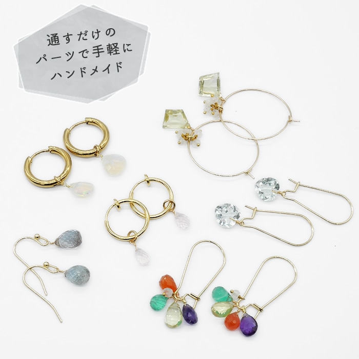 瑠璃ガラスと天然石のチャーム　ハンドメイドアクセサリーパーツ 13】天然石チャームM メガネ留め めがね留め ハンドメイド チャーム