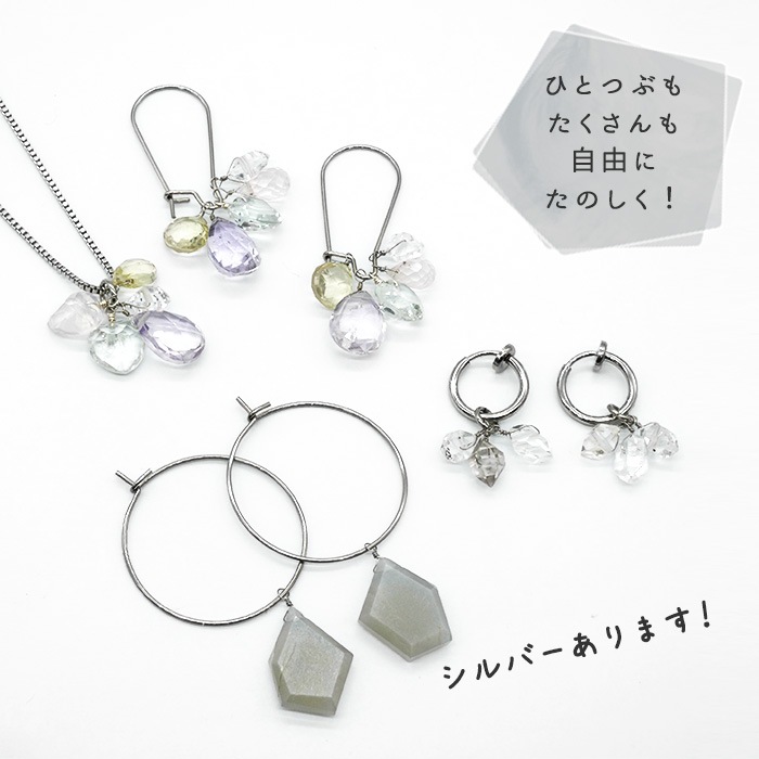 13】天然石チャームM メガネ留め めがね留め ハンドメイド チャーム