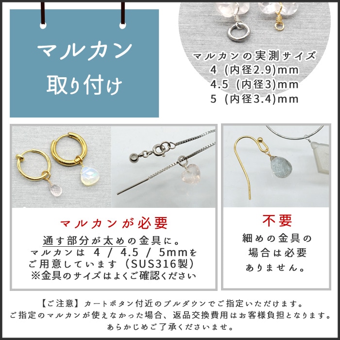 13】天然石チャームM メガネ留め めがね留め ハンドメイド チャーム