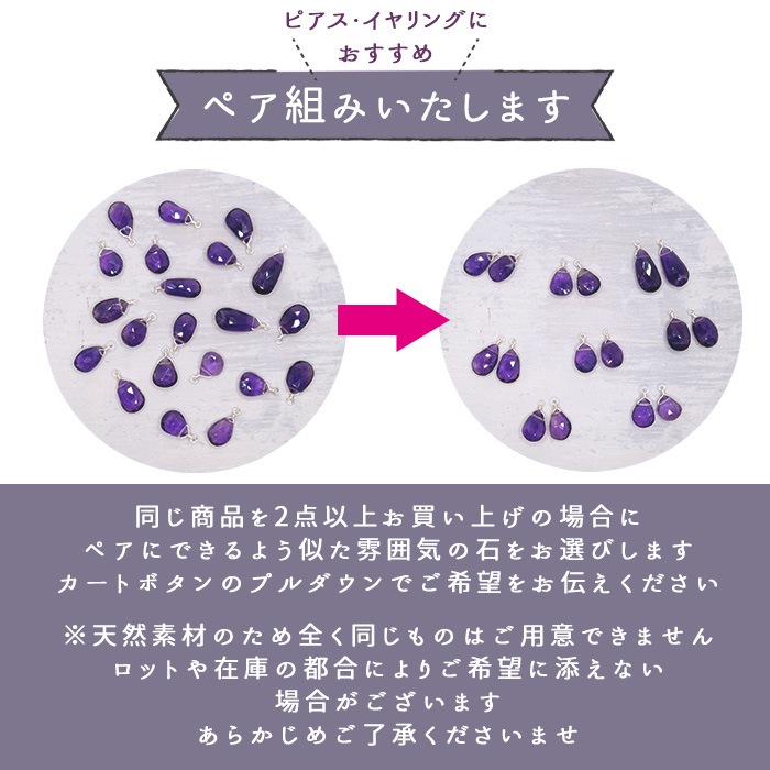 天然石　バルテックアンバー　めがね留め　チャーム　（ピアス加工可） 13】天然石チャームM メガネ留め めがね留め ハンドメイド チャーム