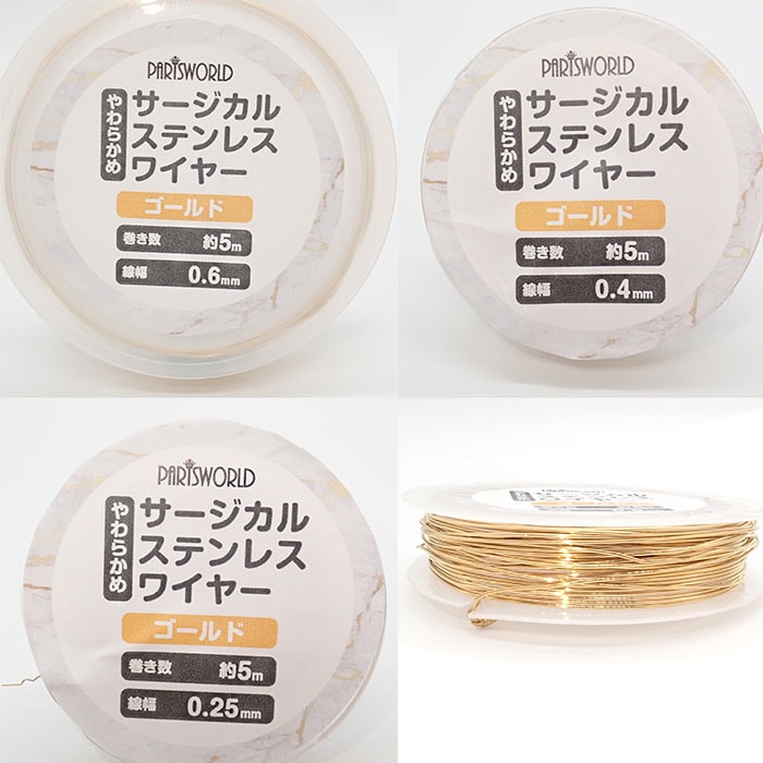 磁気入りソフトワイヤーブレス 日本製 J64 磁気入りソフトワイヤーブレス 日本製 J64