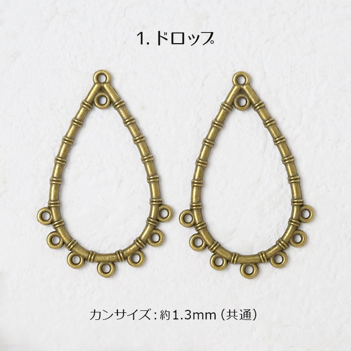 メタルチャーム 【 エキゾチック 金古美 10個売り 】 | メタルチャーム
