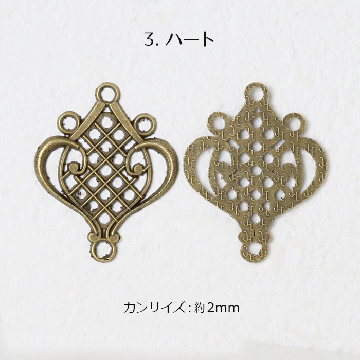 選べる　金古美　メタルチャーム　など　　ご希望のお品物　教えてください。 メタルチャーム 【 エキゾチック 金古美 10個売り 】 | メタルチャーム