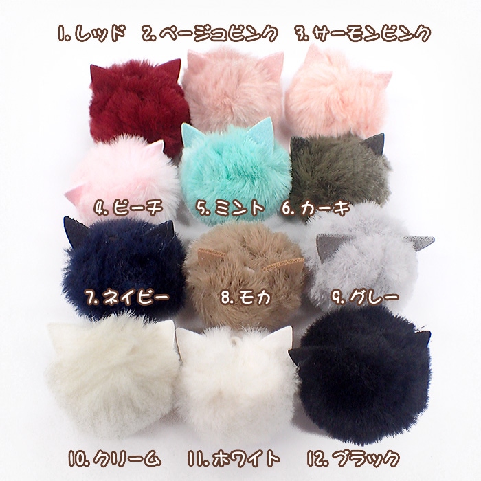 当店オリジナル】猫耳ファー【1個売り】 ファー フェイクファー