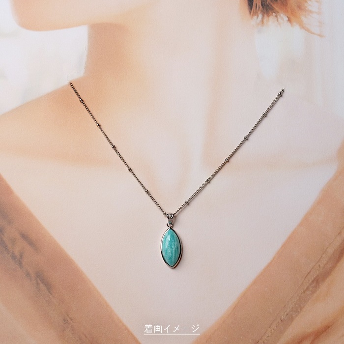 アマゾナイト マーキス型 ペンダントトップ【5月誕生石】 | 天然石