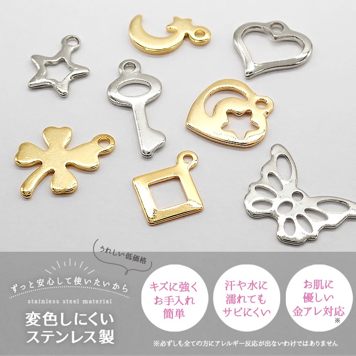 ステンレス チャーム 【20個】【44. メタルプレートチャーム シルバー