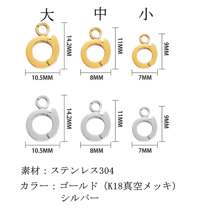 ステンレス304 クリッカー 1個 開閉式 バチカン 金具 ハンドメイド