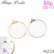 フープパーツ【13】約30mm【50個売り】 ピアス イヤリング 円 丸 輪 リング 金 銀 パーツ 手作り ハンドメイド DIY 国内発送 　アクセサリーパーツ　アクセサリバーツ|ピアス|ハンドメイ