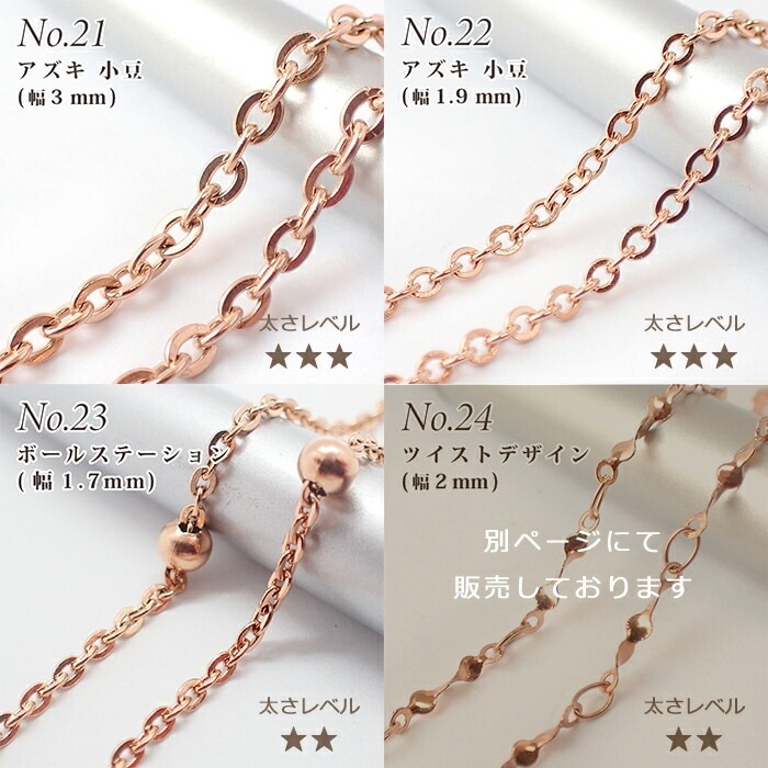 アレルギー対応 ステンレス サージカルステンレス製 ネックレス