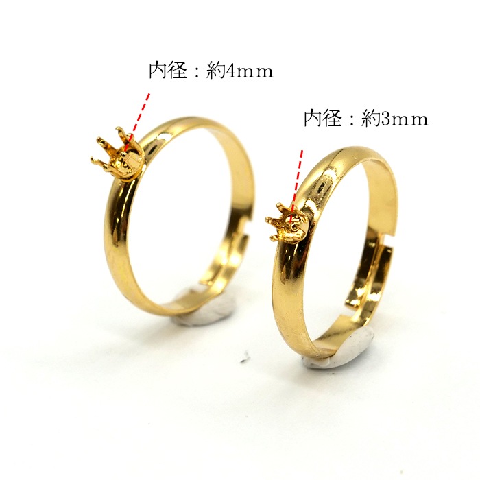 サージカルステンレス（316）リング台 6本爪 指輪 パーツ 石枠 空枠 丸