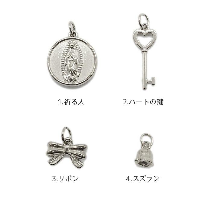 アレルギー対応 ステンレス ステンレス 10-s. チャーム ペンダント