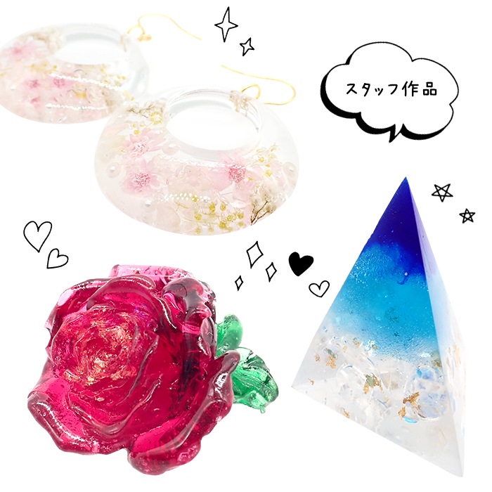 レジン液 大容量 100g 紫陽花の露 ハードタイプ UV-LED UVライト 低