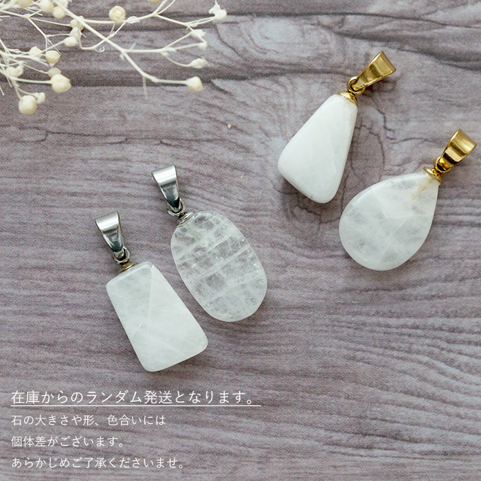 飛鳥桜水晶 ペンダントトップ 天然石 4月誕生石 奈良県産 日本製