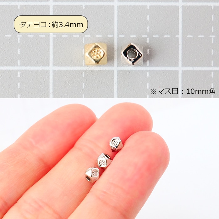 銅製 メタルビーズ 【 多面カット キューブ 20個 】 スペーサー 花柄