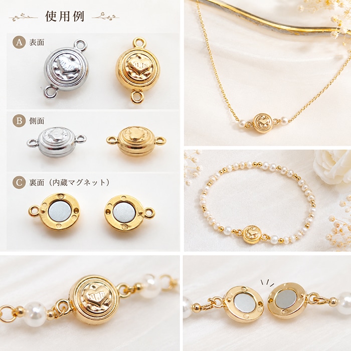 サージカルステンレス316 マグネットクラスプ ハート留め具 1個 K18