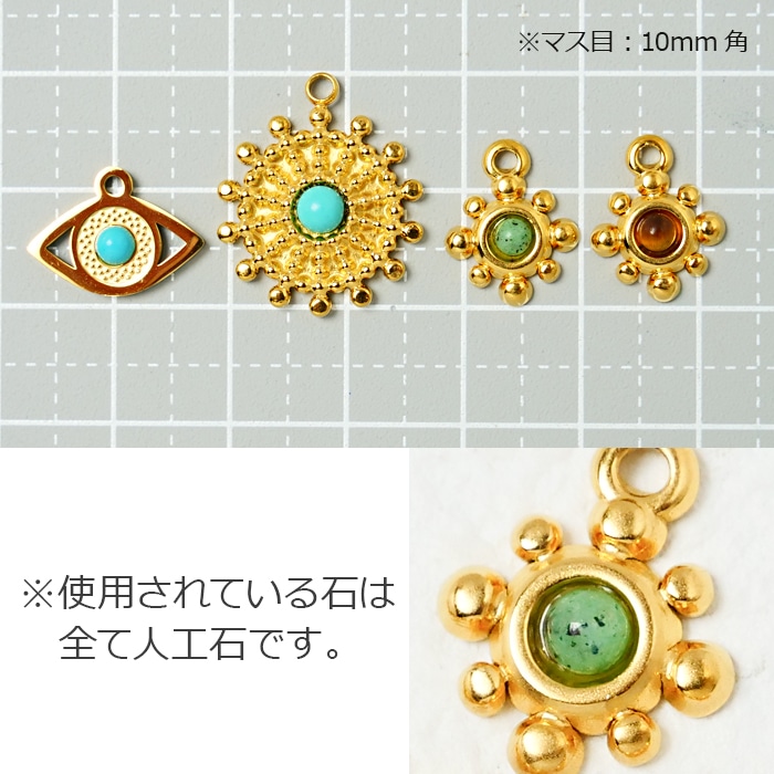 ステンレス製 チャーム 【 シンボリックシリーズ 】 瞳 目 太陽 花