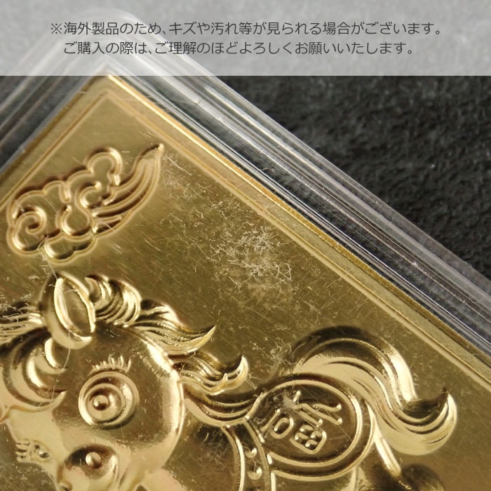 12.5福梅プレート　9枚セット。ゴールド金色。 12.5福梅プレート 9枚セット。ゴールド金色。