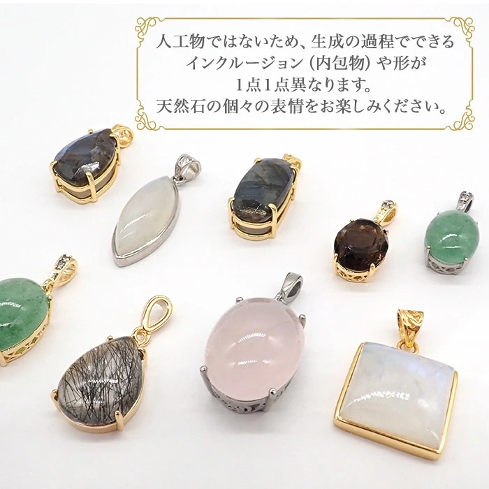 ファイヤーアゲート ペンダントトップ 【1個】 (ラウンド) (ブラジル産
