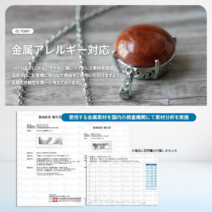 ファイヤーアゲート ペンダントトップ 【1個】 (ラウンド) (ブラジル産