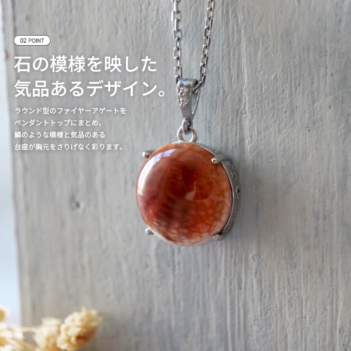ファイヤーアゲート ペンダントトップ 【1個】 (ラウンド) (ブラジル産