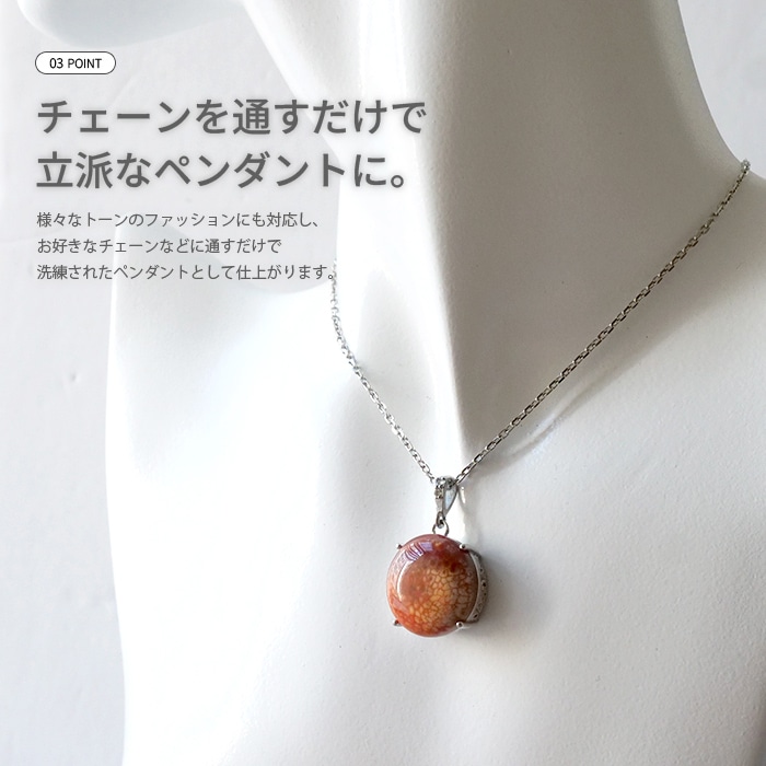 ファイヤーアゲート ペンダントトップ 【1個】 (ラウンド) (ブラジル産