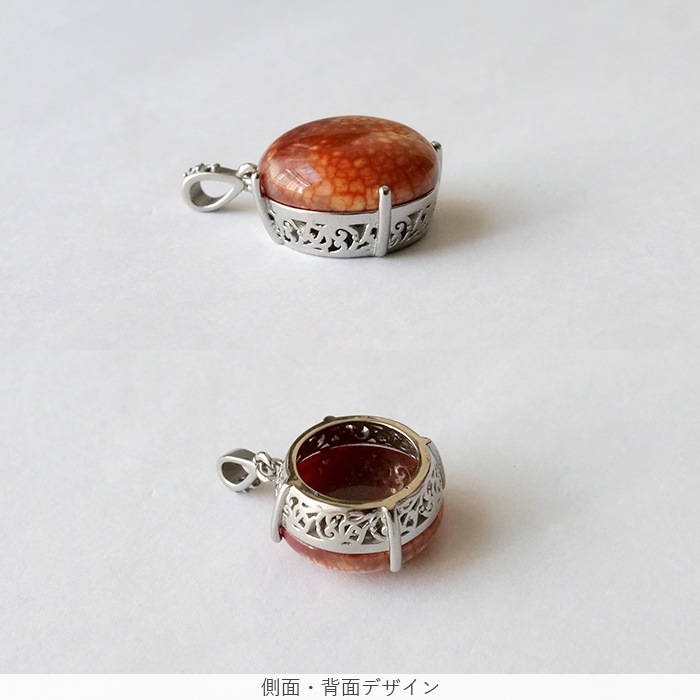 ブラジル ストーン アゲート ペンダント ファイヤーアゲート ペンダントトップ 【1個】 (ラウンド) (ブラジル産