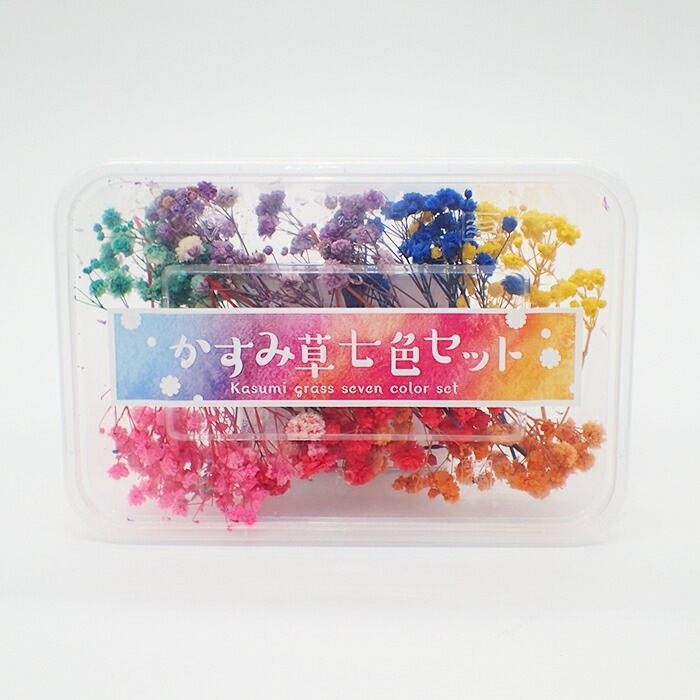 デコパーツ【94. ドライフラワー かすみ草 7色セット】 カスミソウ