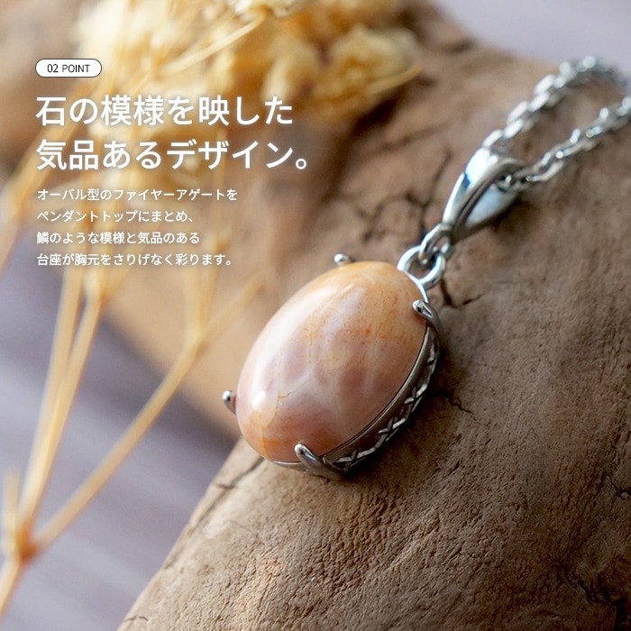 ファイヤーアゲート ペンダントトップ【1個】 (オーバル) (ブラジル産