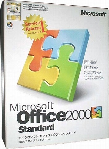 Office 2000 Standard()