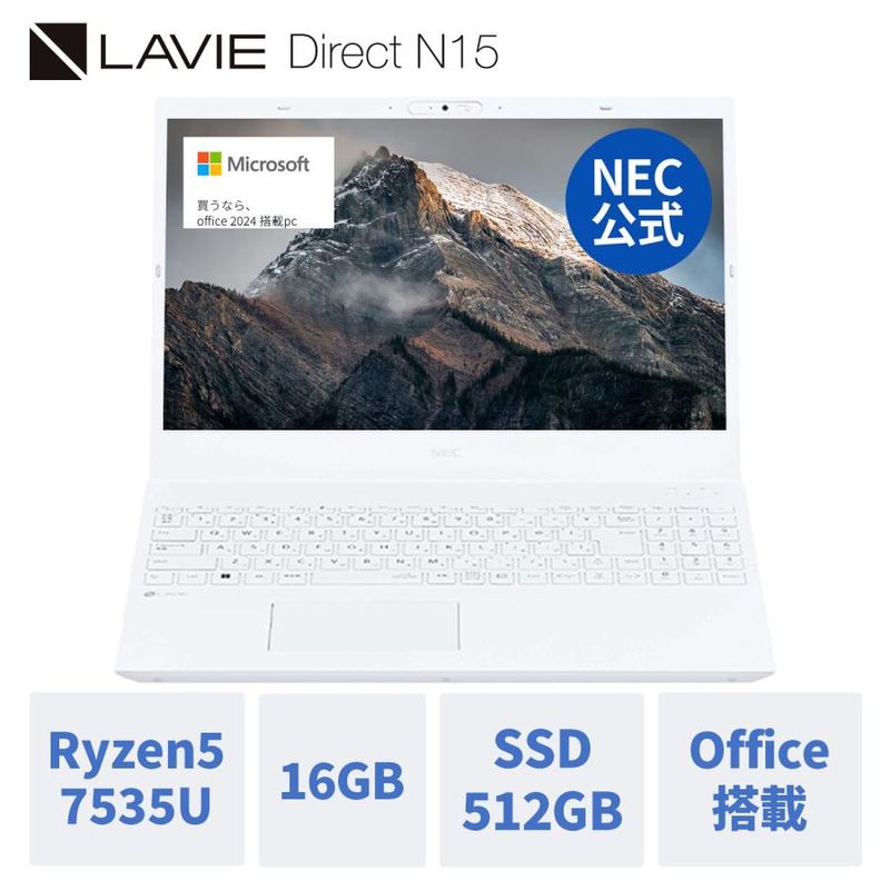 NEC LaVieパソコン ZはZEROに」名称一新！ “第5世代”CPUに“2in1”モデルなど新