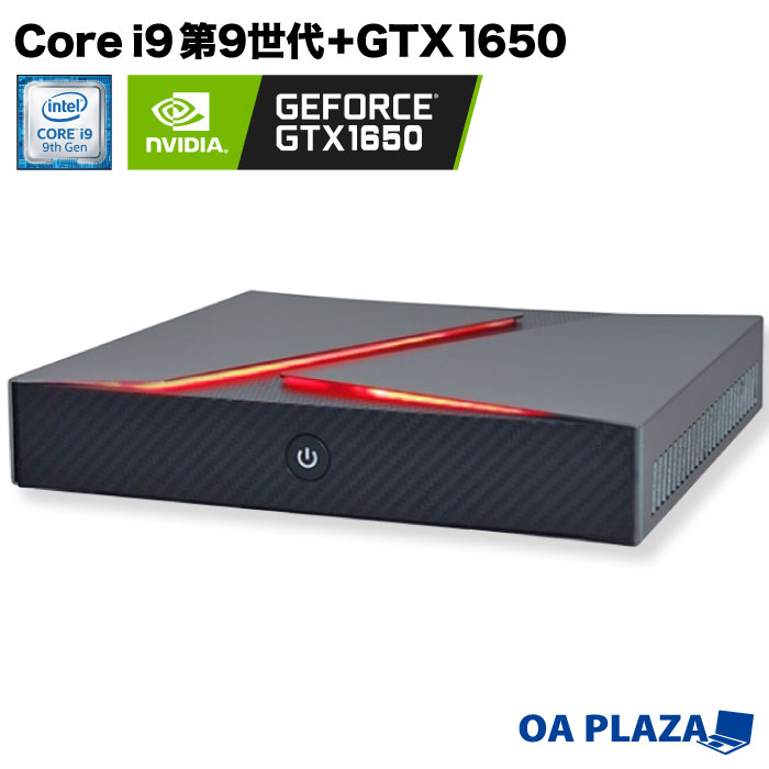 ミニパソコン 新品 ミニデスクトップPC リビングPC Intel Corei9 9880H 第9世代 2.3GHz 8コア 16スレッド NVIDIA Geforce GTX1650 メモリ8GB 