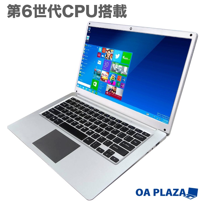 ノートパソコン | パソコンショップ PASOUL