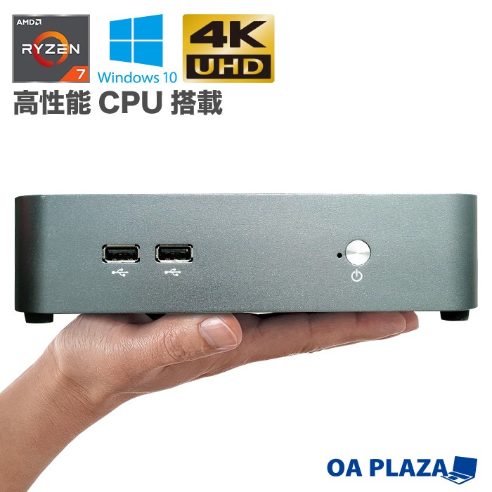 ミニパソコン 新品 ミニデスクトップPC リビングPC AMD Ryzen7 4800H 2.9GHz 8コア 16スレッド メモリ8GB 新品SSD128GB M.2 2280 SATA3.0 4K