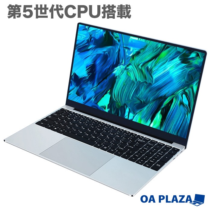 第5世代CPU搭載 15.6インチワイド液晶 フルHD　ノートパソコン CoreM-5Y51 1.1GHz（最大2.6GHz） 2コア 4スレッド メモリ8GB DDR4 新品SSD256GB M.2