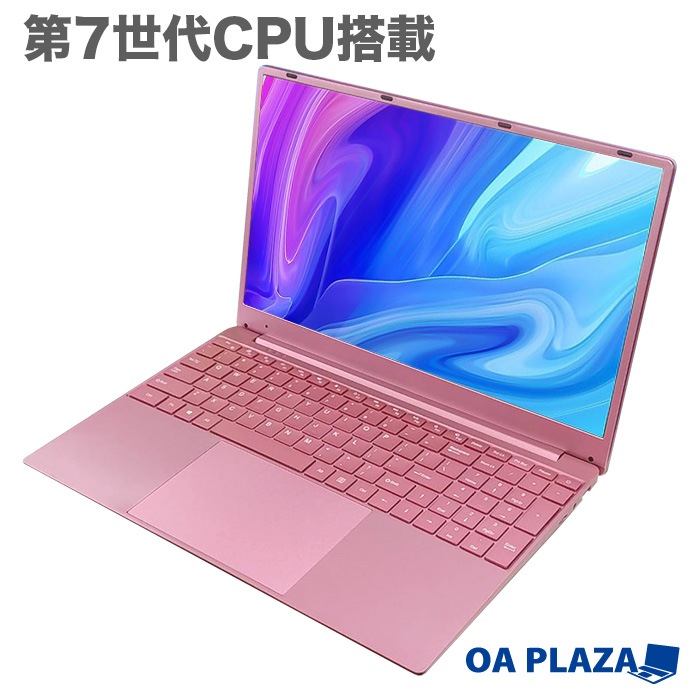 ノートパソコン | パソコンショップ PASOUL