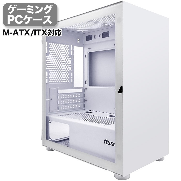 ゲーミング PCケース ミドルタワーケース ホワイト プレーン 強化ガラス M-ATX/lTX対応 冷却ファン8基取付可 磁気吸引式防塵ネット USB3.0 デスクトップパソコンケース|PCケース|P