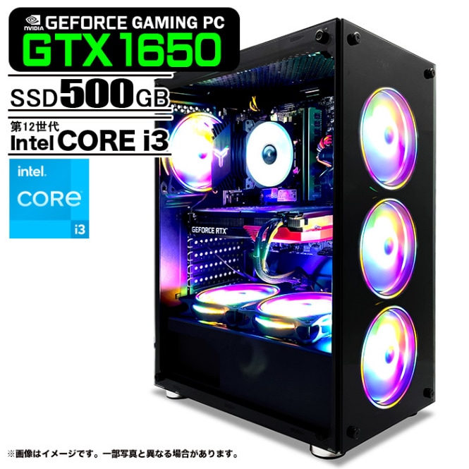 ゲーミングPC デスクトップパソコン ブラック GeForce GTX1650 第12世代 Intel Corei3 12100F  Windows10/Windows11変更可 NVMe M.2 SSD500GB メモリ16GB ゲーミングパソコン eスポーツ PASOUL 煌