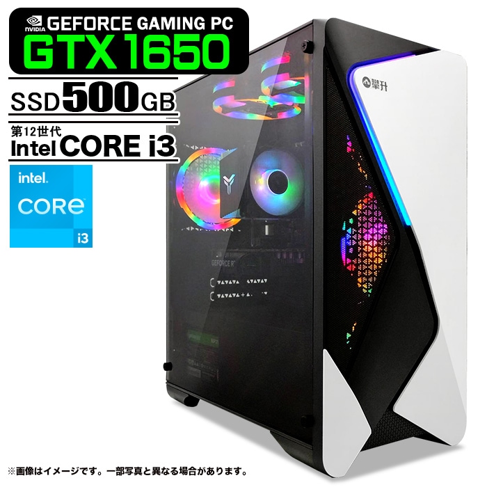 ゲーミングPC デスクトップパソコン COMBAT ZONE S7 GeForce GTX1650 第12世代 Intel Corei3 12100F Windows11 NVMe M.2 SSD500GB メモリ16GB ゲーミングパソコン eスポーツ PASOUL 煌