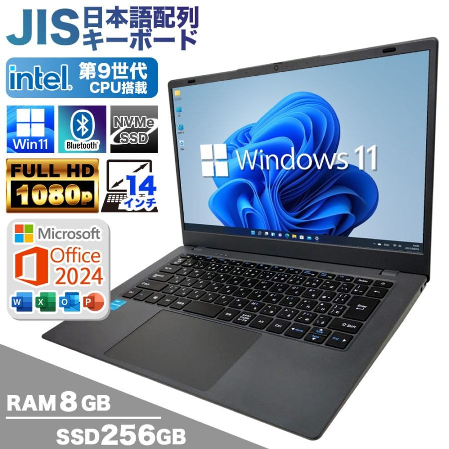 PASOL ノートパソコン　Intel Core i5 ノートPC 16GB PASOL ノートパソコン Intel Core i5 ノートPC 16GB ノートパソコン,14