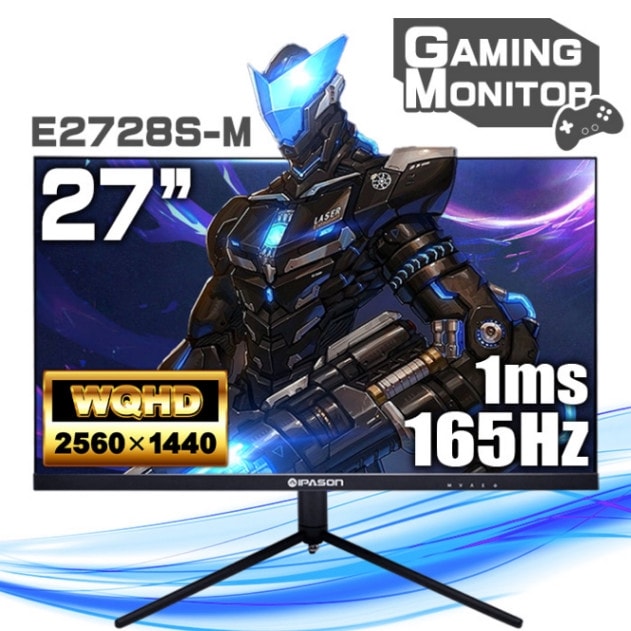 PASOUL ゲーミングモニター IPASON E2728S-M 27インチワイド ブラック LED液晶 WQHD 2560×1440 16:9 165Hz 1ms VAパネル LEDバックライト付 