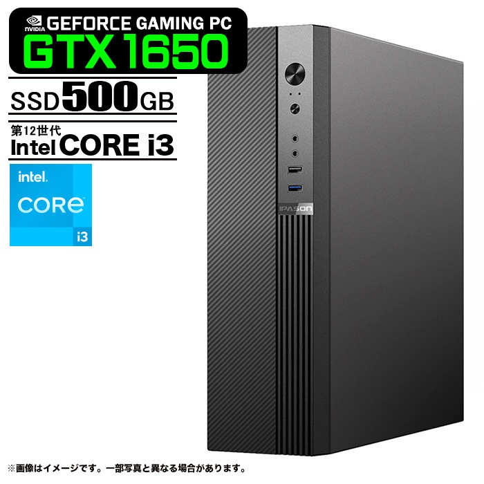 ゲーミングPC デスクトップパソコン PASOUL S2 GeForce GTX1650 第12世代 Intel Corei3 12100F  Windows11 NVMe M.2 SSD500GB 