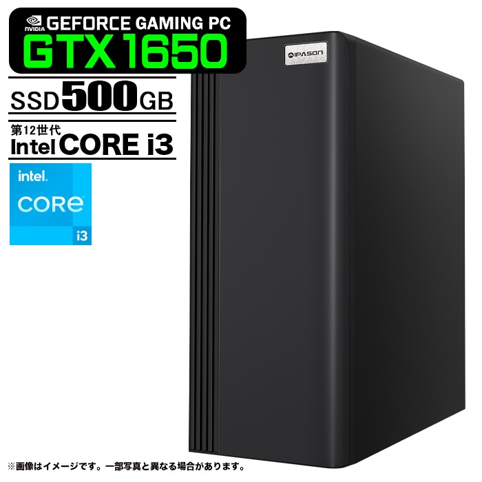 ゲーミングPC デスクトップパソコン PASOUL S3 ブラック GeForce GTX1650 第12世代 Intel Corei3 12100F Windows11 NVMe M.2 SSD50