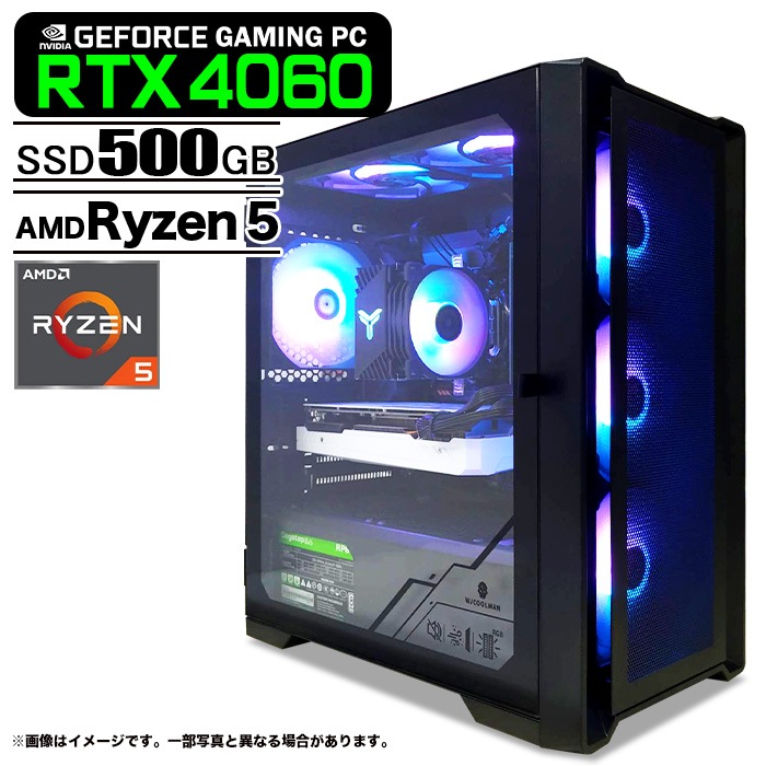 ゲーミングPC デスクトップパソコン ブラック メッシュ GeForce RTX4060 AMD Ryzen5 5600GT Windows11 NVMe M.2 SSD500GB メモリ16GB ゲ