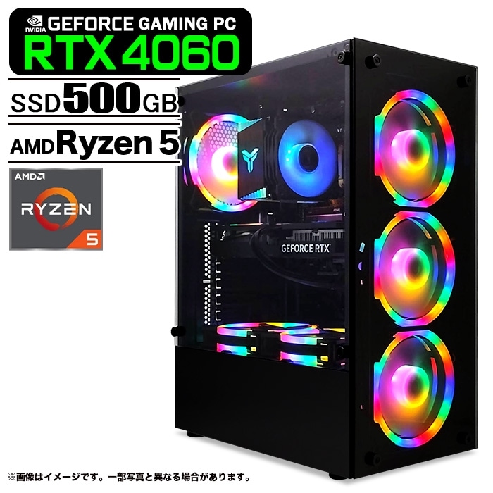 ゲーミングPC デスクトップパソコン ブラック GeForce RTX4060 AMD Ryzen5 5600GT Windows11 NVMe M.2 SSD500GB メモリ16GB ゲーミングパ
