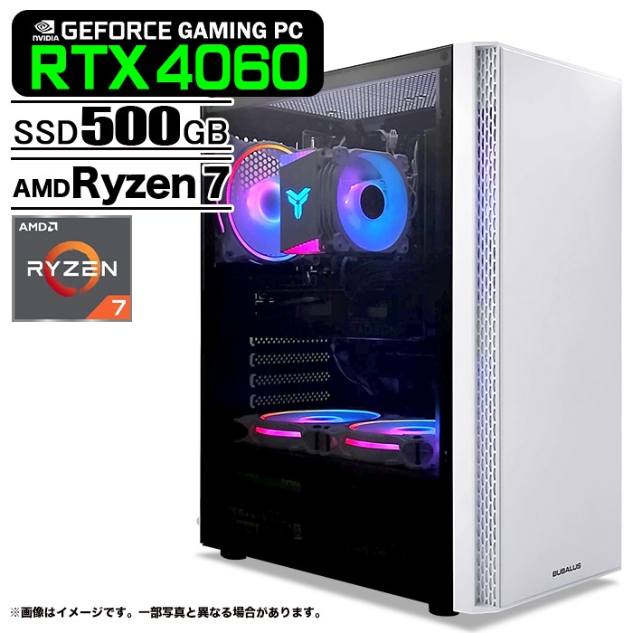 ゲーミングPC デスクトップパソコン U3 GeForce RTX4060 AMD Ryzen7 5700X Windows11 NVMe M.2 SSD500GB メモリ16GB ゲーミングパソコン eスポーツ PASOUL 煌