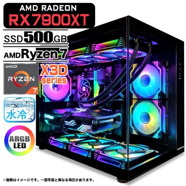 ゲーミングPC デスクトップパソコン 海景房 GMQ360 ブラック AMD Radeon RX7900XT AMD Ryzen7 7800X3D Windows11 NVMe M.2 SSD500GB メモリ32GB CPU水冷ファン ゲーミングパソコン eスポーツ PASOUL 極