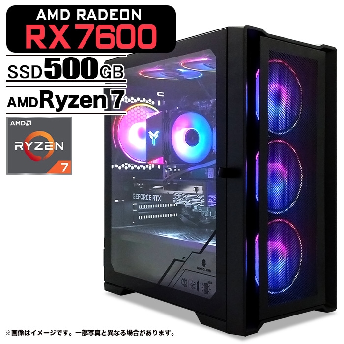 【当日出荷モデル】ゲーミングPC デスクトップパソコン ブラック メッシュ AMD Radeon RX7600 AMD Ryzen7 5700X Windows11 NVMe M.2 SSD500GB メモリ16GB ゲーミングパソコン eスポーツ PASOUL 煌